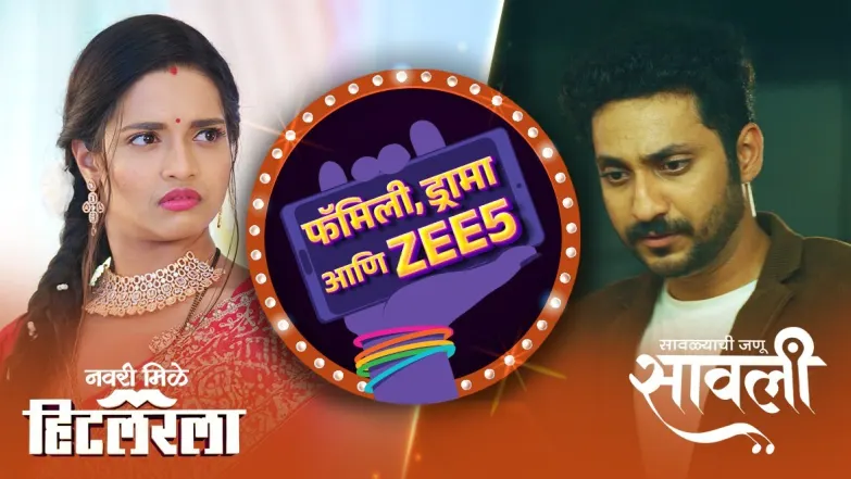 The Villains Endanger the Heroes and Heroines' Lives | Family, Drama Aani ZEE5 Episode 17
