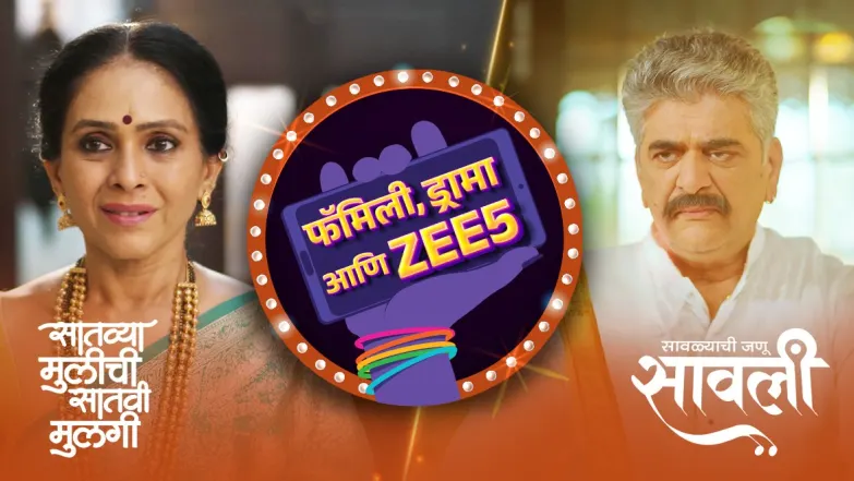 How Will the Helpless Heroines Face the Problems? | Family, Drama Aani ZEE5 Episode 18