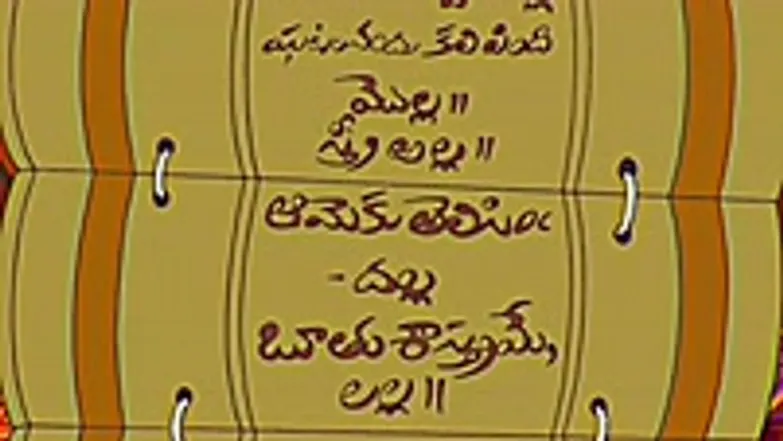 Smarter Than Raman Episode 7