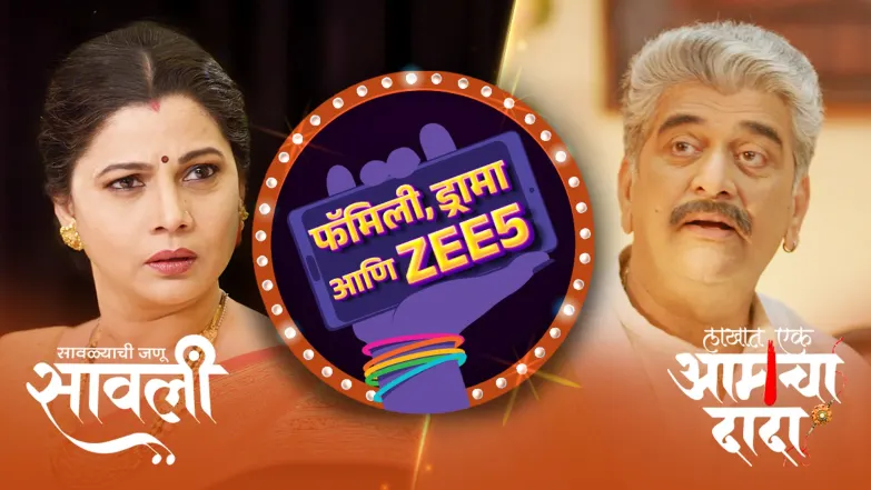 Will the Heroes Fall Prey to the Villains' Ploys? - Family, Drama Aani ZEE5 Episode 21
