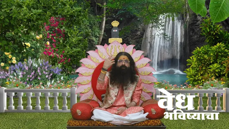 Information about the Pradosh Vrat Episode 1724