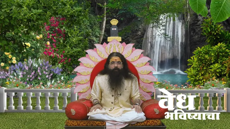 Importance of 'Amavasya' in the Month of 'Magh' Episode 1726