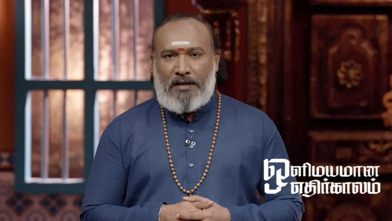 Olimayamana Ethirkaalam - March 16, 2025 Episode 5337