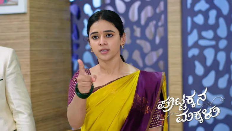 Puttakkana Makkalu - March 16, 2025 Episode 924