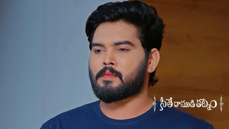 Seethe Ramudi Katnam - March 14, 2025 Episode 453