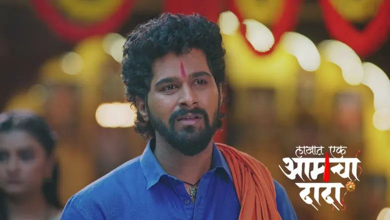 Lakhat Ek Amcha Dada - March 14, 2025 Episode 240