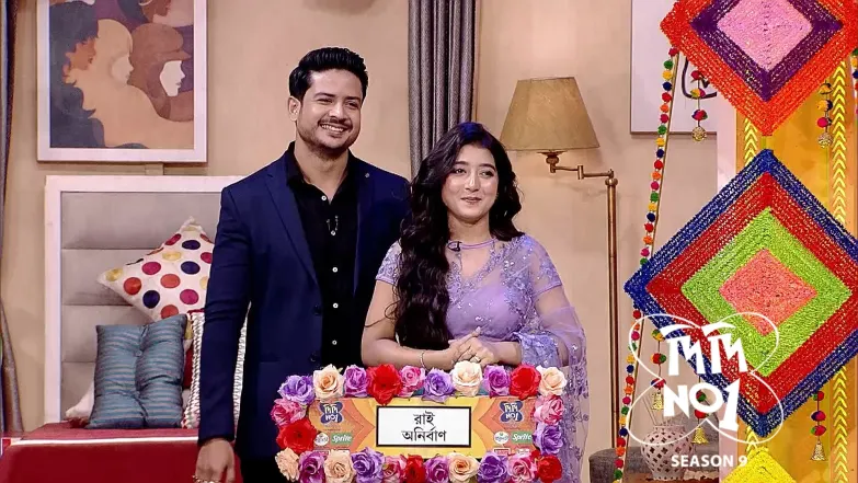 Didi No.1 Season 9 - March 16, 2025 Episode 1115