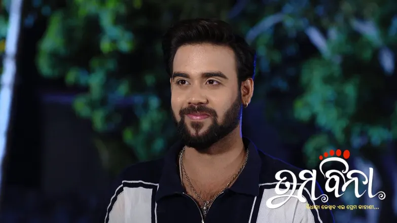 Tuma Bina - March 15, 2025 Episode 243