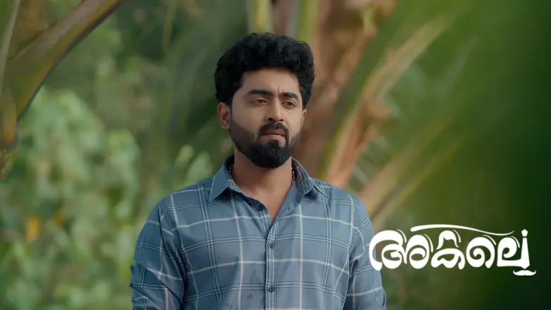 Akale - March 15, 2025 Episode 106