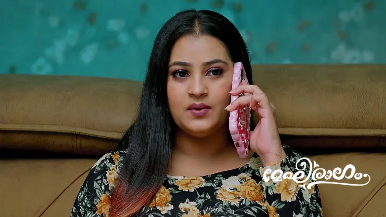 Megharagam - March 15, 2025 Episode 607