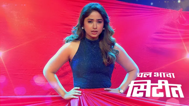 Chal Bhava Citit - March 15, 2025 Episode 1