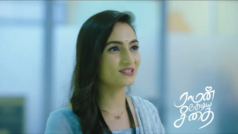 Sriram Spends Time with Siri Episode 5