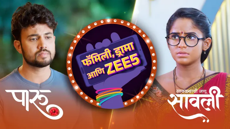 The Wrongdoers Face Justice - Family, Drama Aani ZEE5 Episode 32