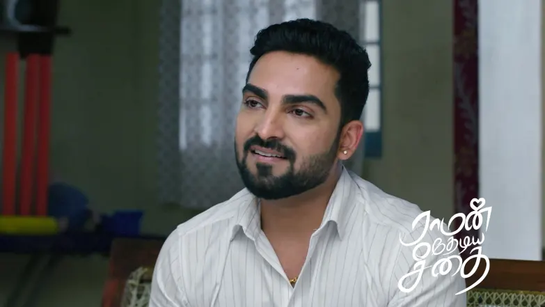 Seetha's Gift to Shanthamma Episode 15