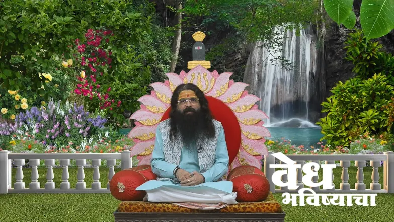 The Significance of the Madan Dwadashi Vrat Episode 1767