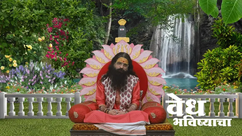 Bhagre Guruji Explains the Kamada Ekadashi Vrat Episode 1766