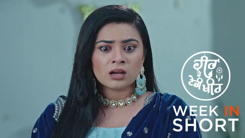 Heer Tey Tedhi Kheer | March 24 - March 29, 2025 30th April 2025 Webisode