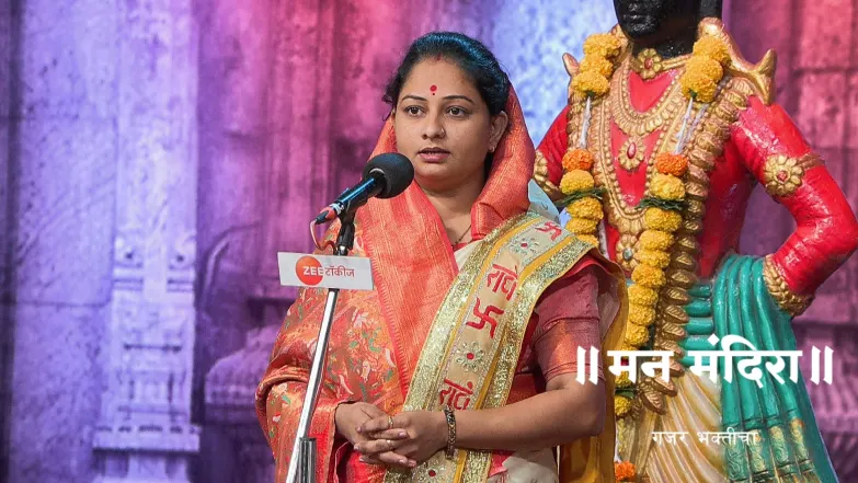 HBP Rupali Tai Savane's Kirtan Season 2 Episode 1976