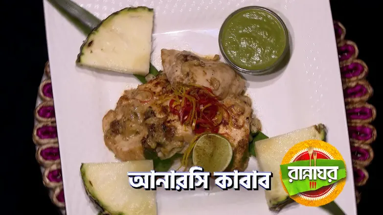 Two Innovative Dishes by Two Master Chefs Episode 5338