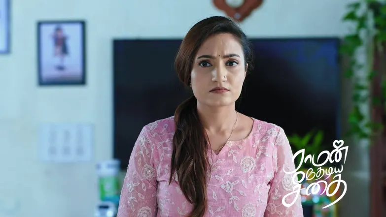 Siri Sets a Condition for Seetha Episode 28
