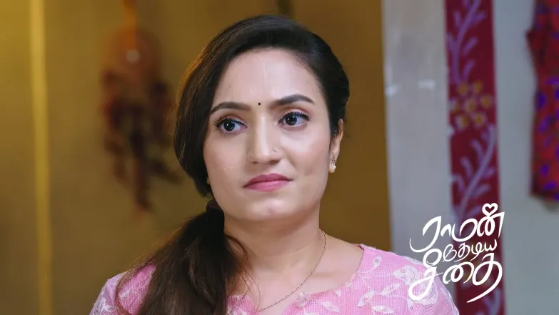 A Smile on Seetha's Face Elates Siri Episode 29