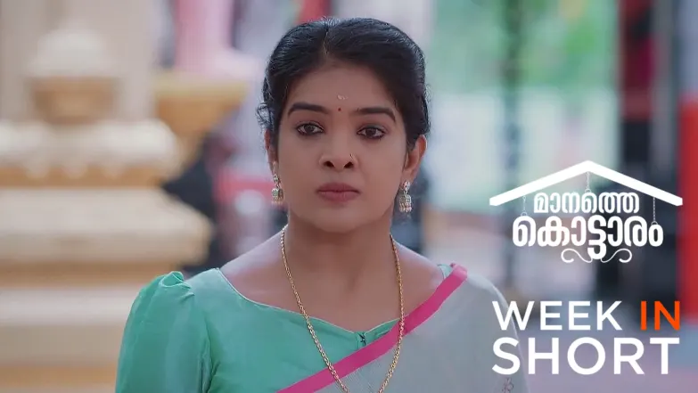 Manathe Kottaram | April 07 - April 13, 2025 14th April 2025 Webisode