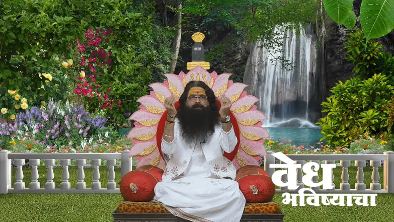 Information about 'Bhairavshital Asthami Vrata' Episode 1779