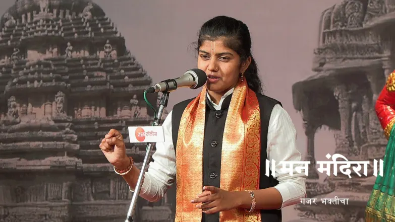 HBP Dnyaneshwari Tai Ghadge's Words of Wisdom Season 2 Episode 1979