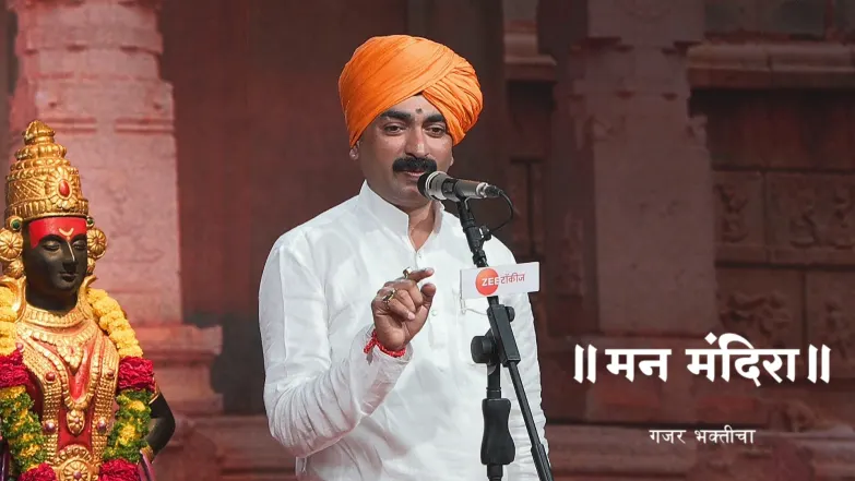 The Beauty of the 'Haripath' Season 2 Episode 1983