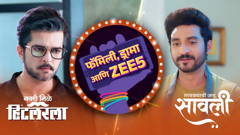 Rekindle the Bonds of Trust and Cherish Memories - Family, Drama Aani ZEE5 Episode 35