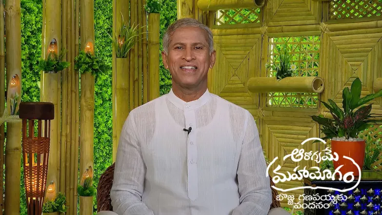 Aarogyame Mahayogam - April 24, 2025 Episode 1360