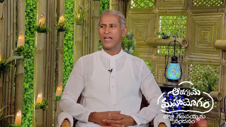 Aarogyame Mahayogam - April 23, 2025 Episode 1359