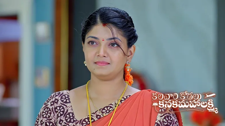 Kalavaari Kodalu Kanakamahalakshmi - April 26, 2025 Episode 227