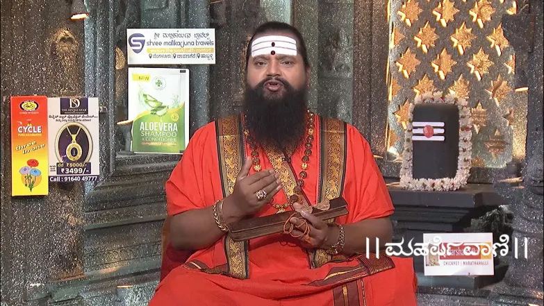 Maharishi Vaani - April 24, 2025 Episode 3675