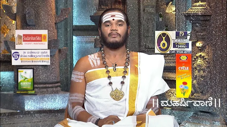 Maharishi Vaani - April 23, 2025 Episode 3674