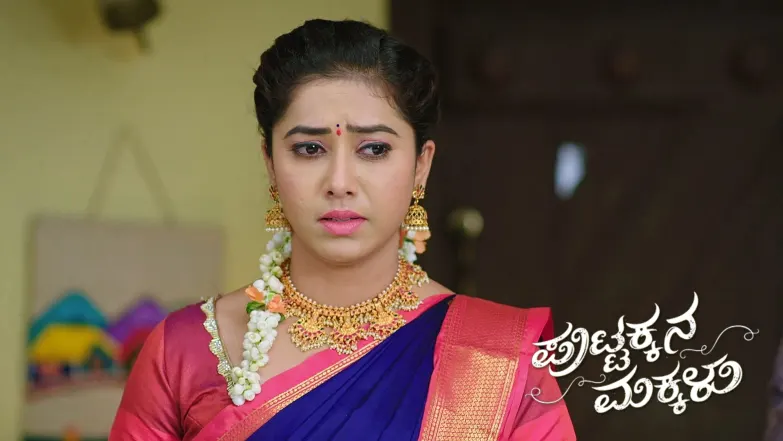 Kanthi Gets Engaged to Radha Episode 960