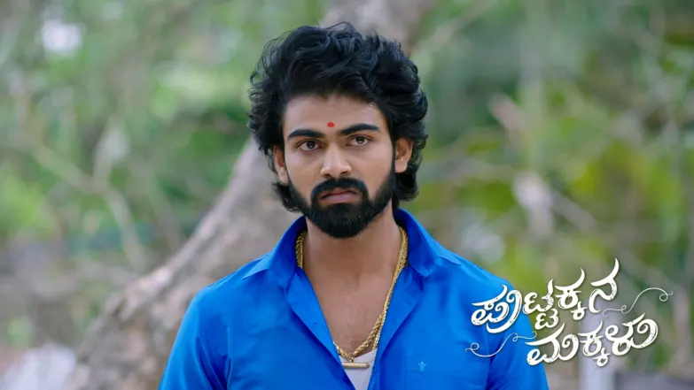 Kanthi's Engagement Shocks Puttakka’s Family Episode 962