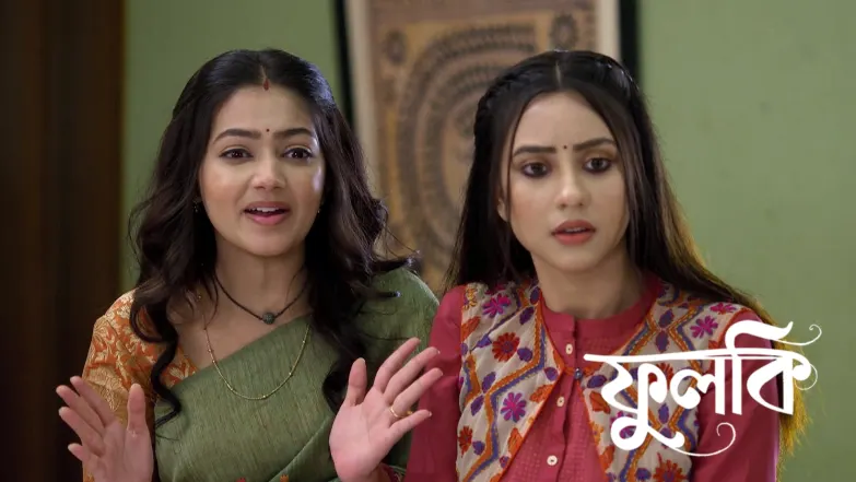 Rani Maa to Visit the Chowdhury House Episode 675
