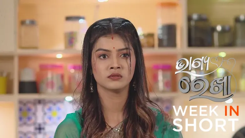 Bhagya Rekha | April 14 - April 19, 2025 20th April 2025 Webisode