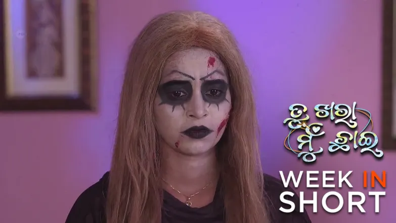 Tu Khara Mun Chaai | April 14 - April 19, 2025 20th April 2025 Webisode