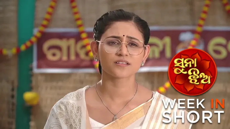 Suna Jhia | April 14 - April 19, 2025 20th April 2025 Webisode