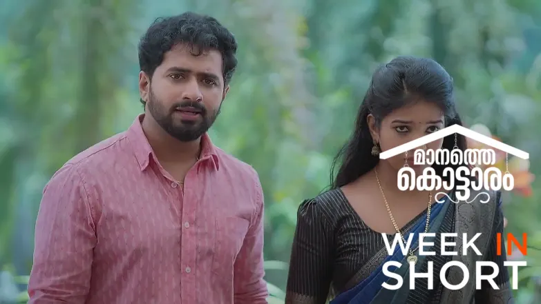 Manathe Kottaram | April 14 - April 20, 2025 21st April 2025 Webisode