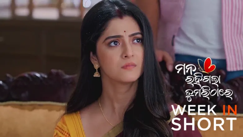 Mana Rahigala Tumarithare | April 14 - April 20, 2025 21st April 2025 Webisode