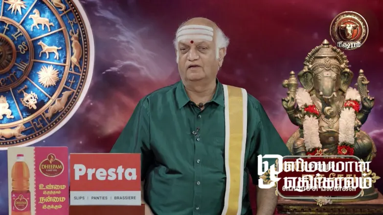 Akshay Trithiya' and Its Significance Episode 5378