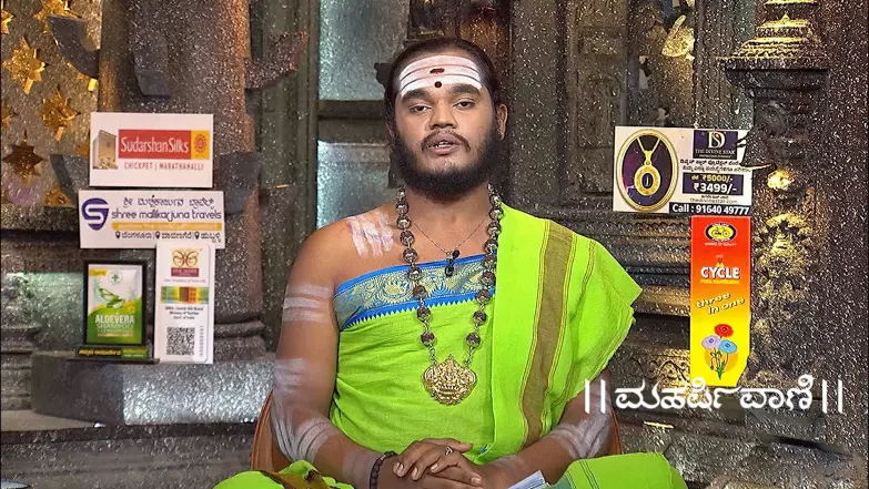 Maharishi Vaani - May 01, 2025 Episode 3682