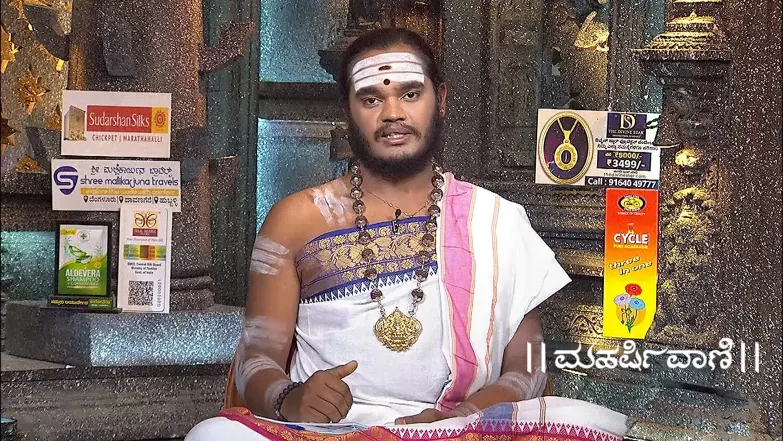 Maharishi Vaani - May 02, 2025 Episode 3683