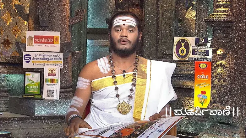 Maharishi Vaani - May 03, 2025 Episode 3684