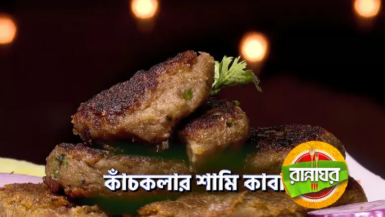 Manali & Ishita's Flavourful Creations Episode 5354