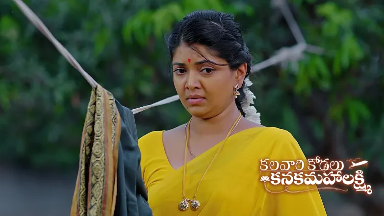 Kalavaari Kodalu Kanakamahalakshmi - May 03, 2025 Episode 233