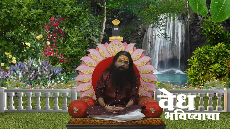 A 'Vrata' to Help Conceive a Son Episode 1790